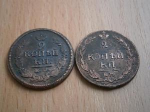 сканер гаррет 051.JPG