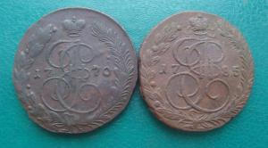 Лот 5 коп.рев.jpg