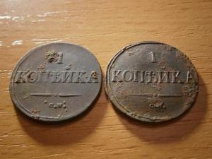 лоты новые 028.JPG