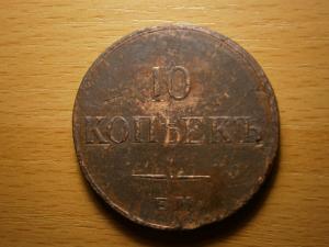 крестовик 018.JPG