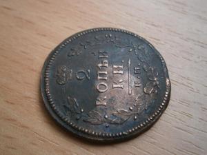 сканер гаррет 074.JPG