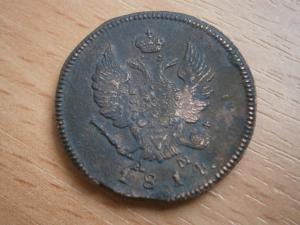 сканер гаррет 085.JPG