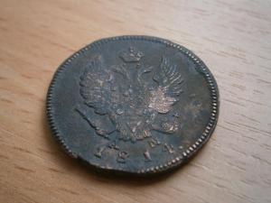 сканер гаррет 079.JPG