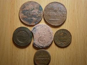 сибирь луна+еще пять монет 031.JPG