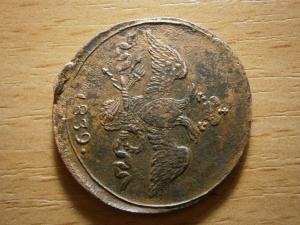 сканер гаррет 029.JPG