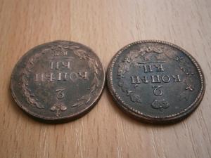 сканер гаррет 053.JPG