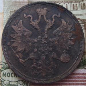 5 коп.1859 ав..jpg
