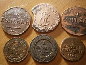 сибирь луна+еще пять монет 074.JPG