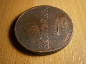 крестовик 022.JPG