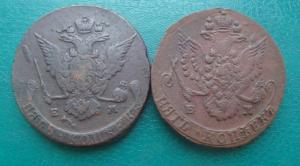 Лот 5 коп.ав.jpg