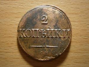 сканер гаррет 006.JPG