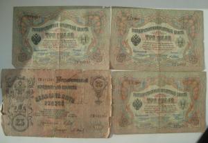 лот банкнот.jpg