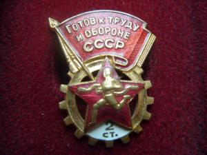 znak_gto_2_stepeni_obr_1939_g_gotov_k_trudu_i_oborone_sssr_mmd_sostojanie_ljuks.thumb.jpg.4a38d9e23d8acd3d4a753479be32362b.jpg