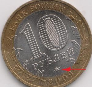 Скан_20200309 — копия.jpg