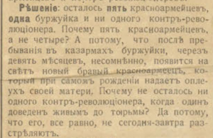 ответ на задачу.PNG