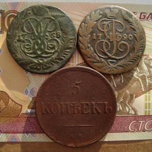 Лот мон.рев1.jpg