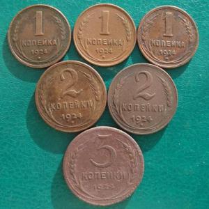 Лот СССР рев..jpg