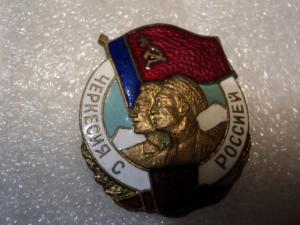 DSC08082 (Small).JPG