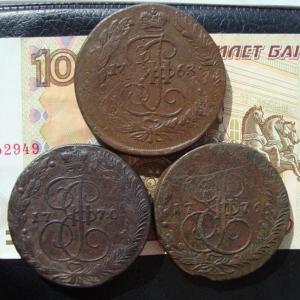 Лот 3 5 реверс.jpg