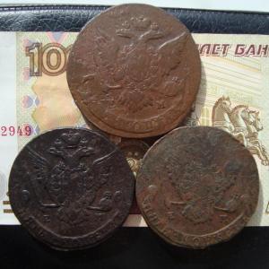 Лот 3 5 аверс.jpg