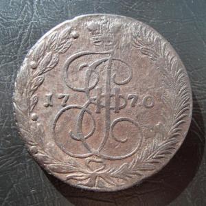 5 коп 1770 рв..jpg