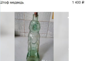 Снимок экрана (1008).png