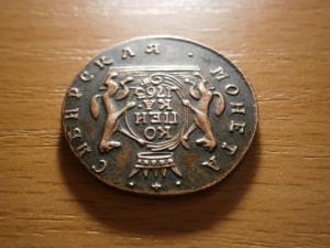 фальшак 095.JPG