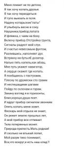 Новости - Mozilla Firefox.....777.jpg