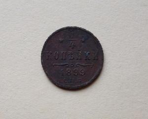 DSC05307_новый размер.JPG