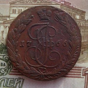 5 коп.66 рев..jpg