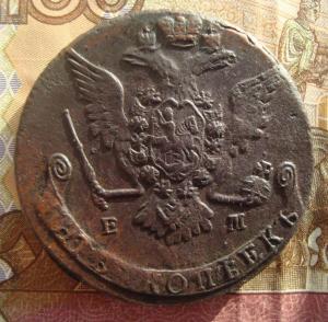 5 коп.1768ав1.jpg