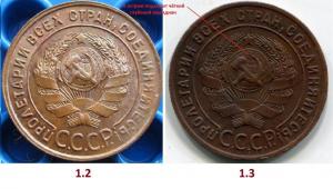 24,сравнение 1 2 и 1 3.jpg