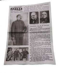 Газета Правда 10 мая 1945.jpg2.jpg!.jpg!.jpg