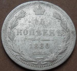 монеты 255.jpg