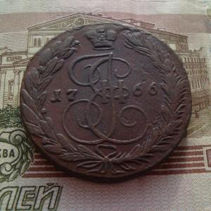 5 коп.66 урев..jpg