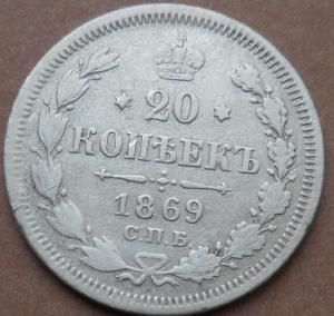 монеты 234.jpg