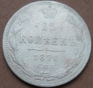 монеты 232.jpg