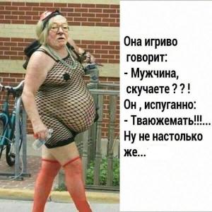 image мужчина скучаете.jpg