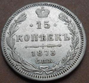 монеты 253.jpg