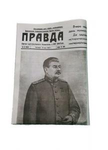 Газета Правда 10 мая 1945.jpg!.jpg!.jpg