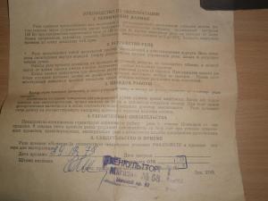 пробки 013.JPG