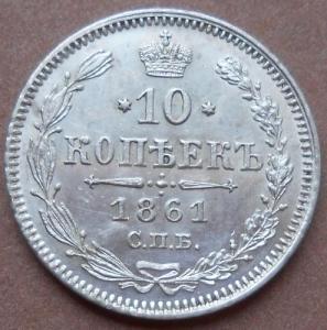 монеты 214.jpg