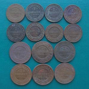 лот монет апрель рев..jpg