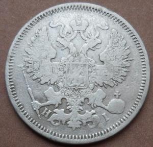 монеты 236.jpg