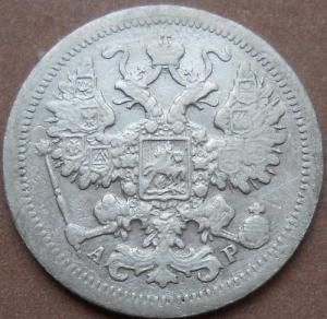 монеты 230.jpg