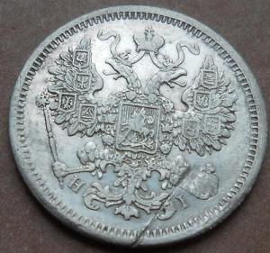 монеты 254.jpg