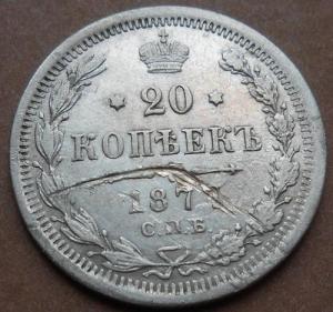 монеты 251.jpg