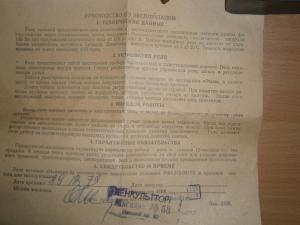 пробки 014.JPG