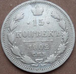 монеты 228.jpg