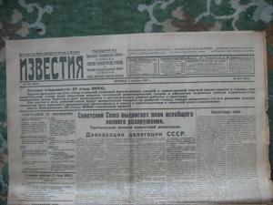 gazeta_izvestija_2_dekabrja_1927_goda.thumb.jpg.5642f53ccea85592df8de8c41d0941b3.jpg